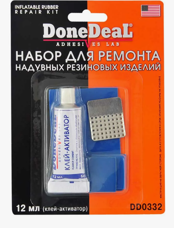 Набор для ремонта резиновых изделий (лодок, бассейнов, и пр) 65*112*26